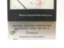 Autronica MX-5 Temperature Meter