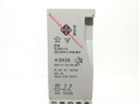 EAW DDR ZR 25 Relay