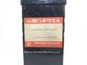 Yamatake-Honeywell COSMOPAK SE90 Controller