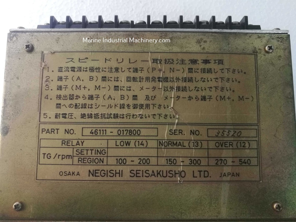 Negishi Seisakusho SRT2 24450 Speed Relay