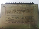 Negishi Seisakusho SRT2 24450 Speed Relay