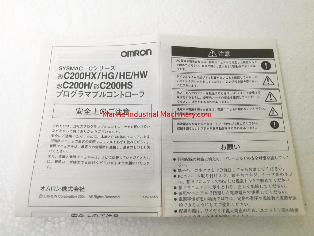 Omron C200H-RM201 Remote I-O Unit
