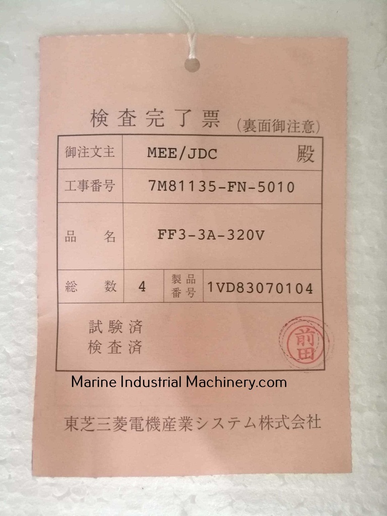 Toshiba Mitsubishi FF3-3A-320V Power Supply