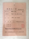 Toshiba Mitsubishi FF3-3A-320V Power Supply