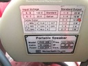 Marine PHS-20E Portable Speaker