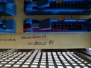 Norcontrol NN 840 HER 100347 A I-O Junction Backwing