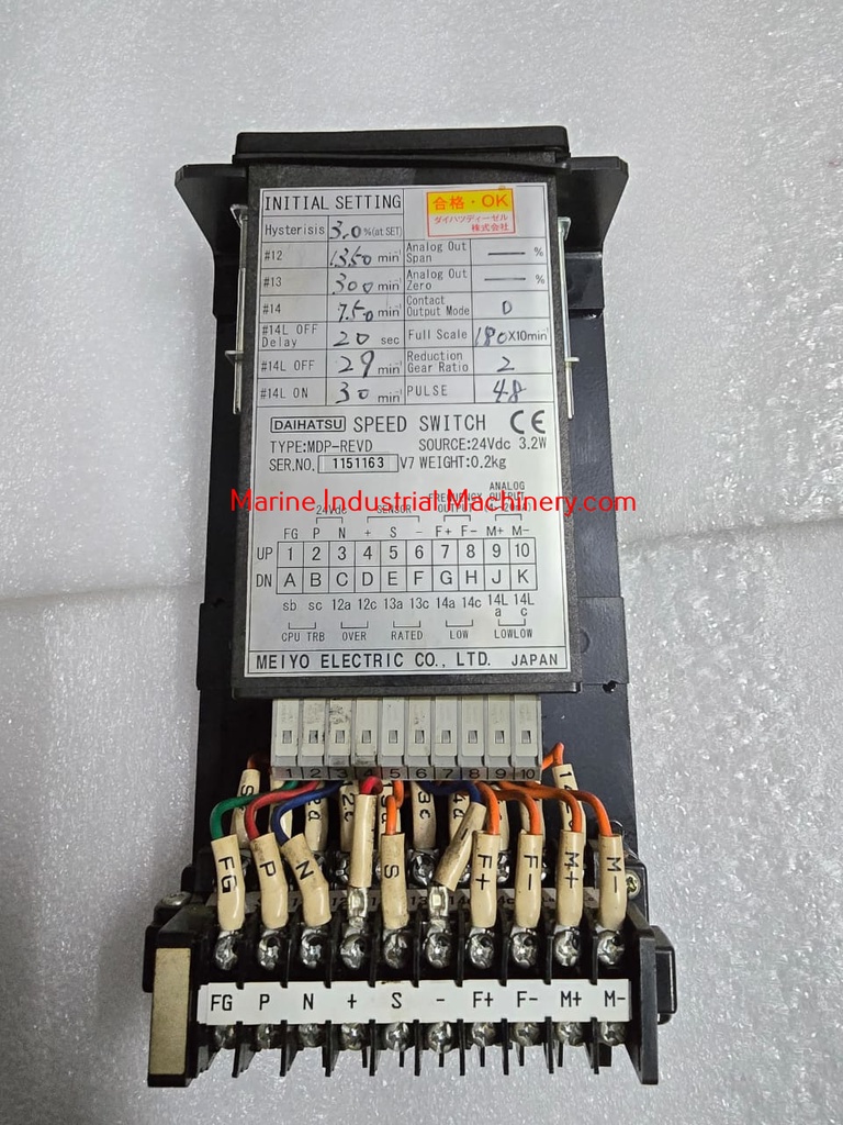 Daihatsu-Meiyo MDP-REVD Speed Switch