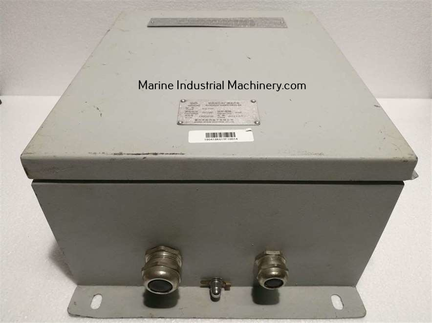 Jaixing Kexun KG-1YF Weatherproof PA Remote Control Box