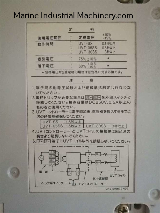 Mitsubishi UVT-05SS UVT Controller