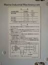 Mitsubishi UVT-05SS UVT Controller