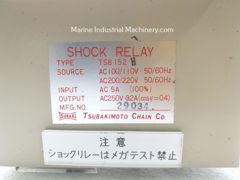 Tsubakimoto Chain TSB 152 H Shock Relay