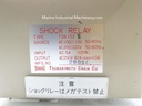 Tsubakimoto Chain TSB 152 H Shock Relay