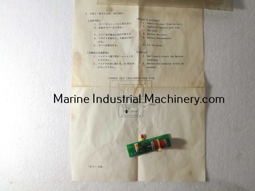 SMS-M900A Battery Board