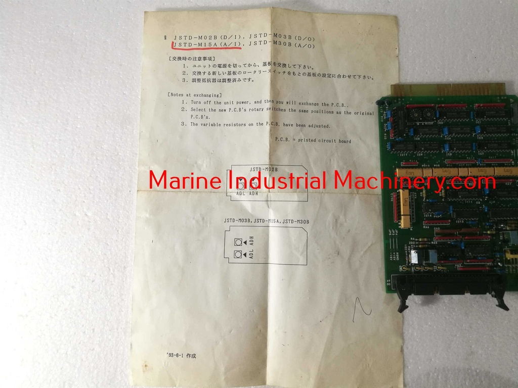 JRCS JSTD-M15A Pcb Card