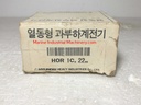 Hyundai HOR 1C22 Thermal Overload Relay