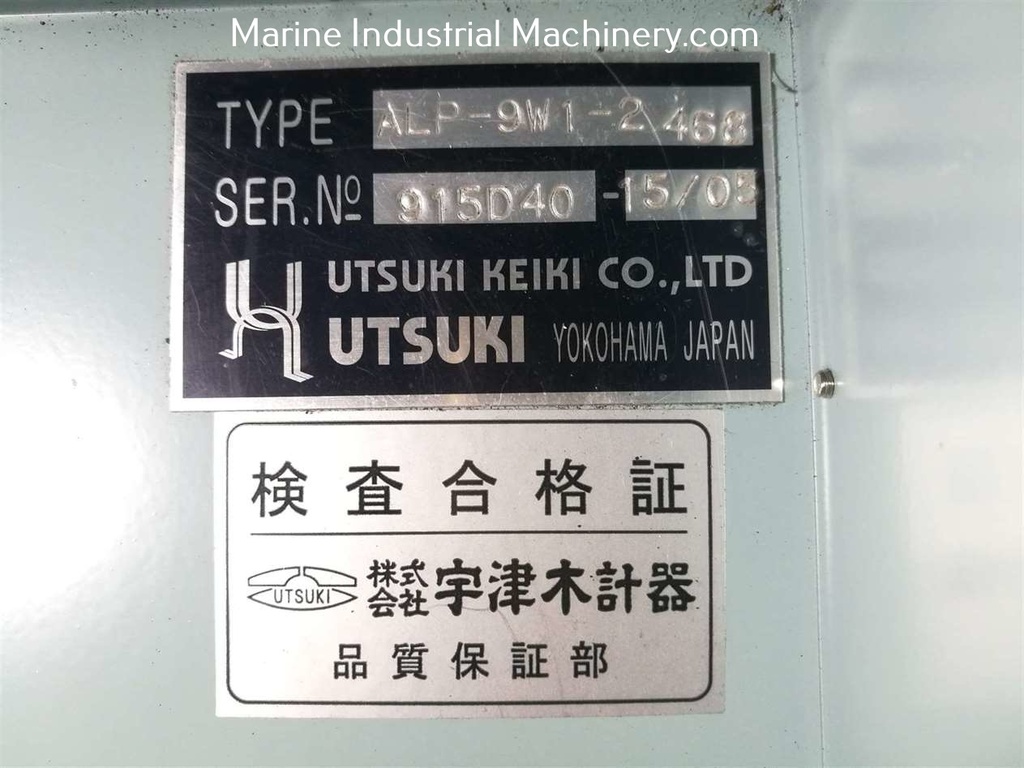 Utsuki Keiki ALP-9W1-2468 Water Ingress Alarm