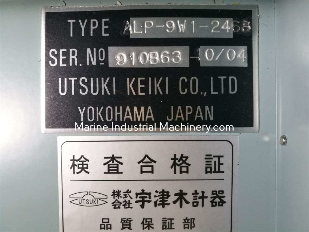 Utsuki Keiki ALP-9W1-2468 Water Level Detection and Alarm System