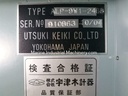 Utsuki Keiki ALP-9W1-2468 Water Level Detection and Alarm System