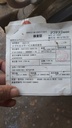 Teijin Seiki EAR-500A Actuator