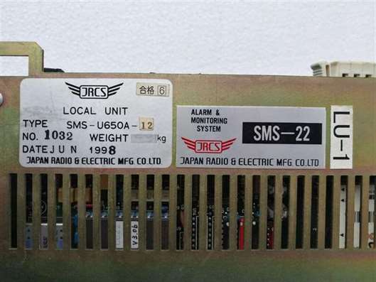 JRCS SMS-U650A-12 Local Unit