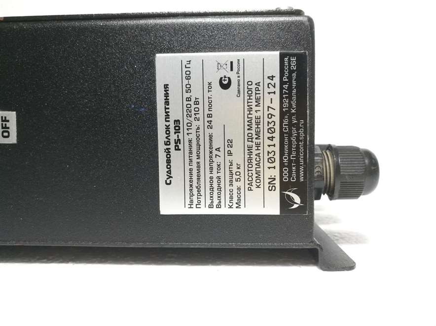 Unicont PS-103 Power Supply
