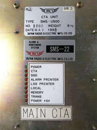 JRCS SMS-U500 CTA Unit  SMS-22 Alarm & Monitoring System