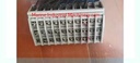 ARR-1V Control Circuit Unit