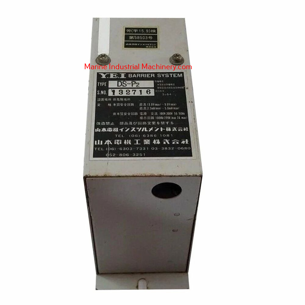 Y.E.I DS-P2 Barrier System