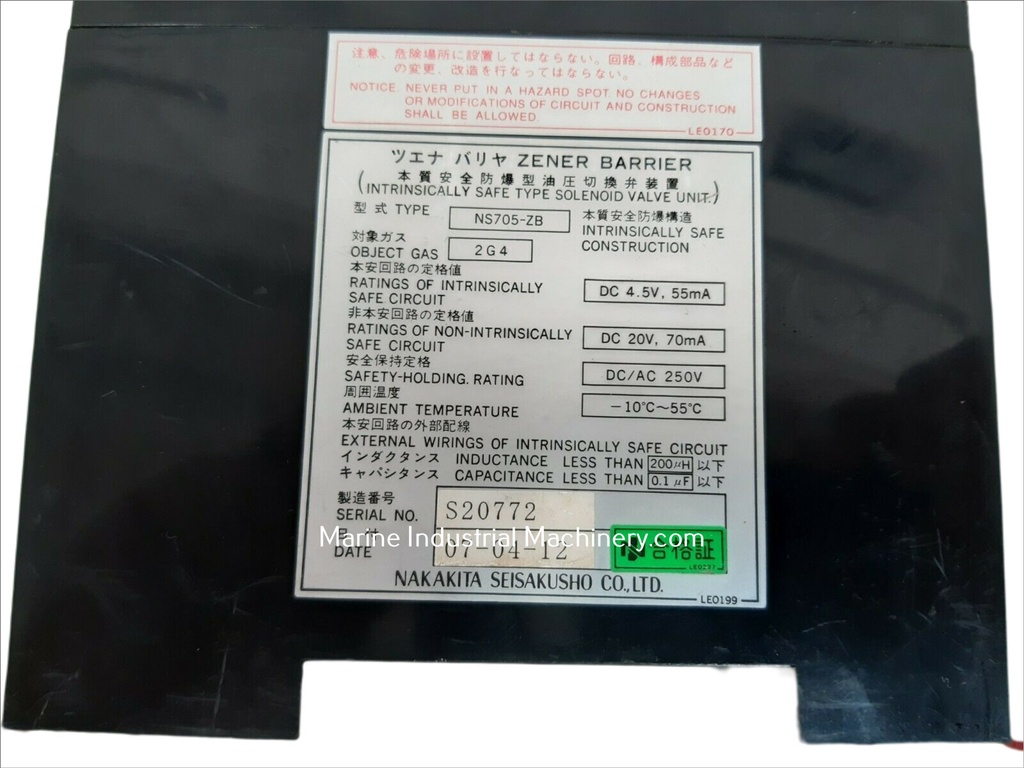 Nakakita NS705-ZB Zener Barrier
