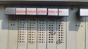 Hyundai ACONIS-PMS Power Management System