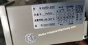 STYB XMTD-2202 Digital Display Temperature Controller