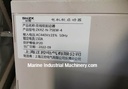 SHZK ZKRZ-N-75KW-4 Positive Control Motor Soft Starter Cabinet