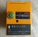 Olympia Kogyo OP200-1 Burner Controller